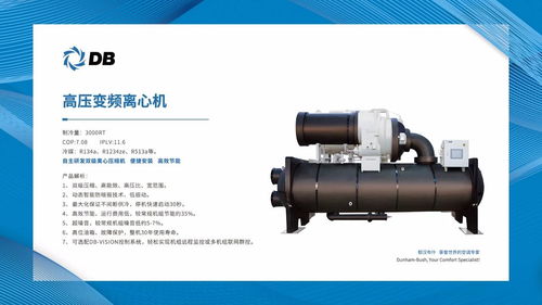 聚焦 新基建 頓漢布什亮相第六屆數(shù)據(jù)中心空調(diào)制冷節(jié)能技術(shù)專題研討會