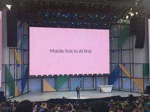 人工智能能否引領(lǐng)谷歌走向未來？——2017谷歌開發(fā)者大會(huì)的啟示